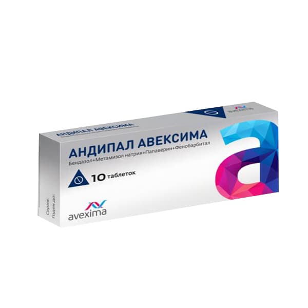 андипал-авексима таб N10