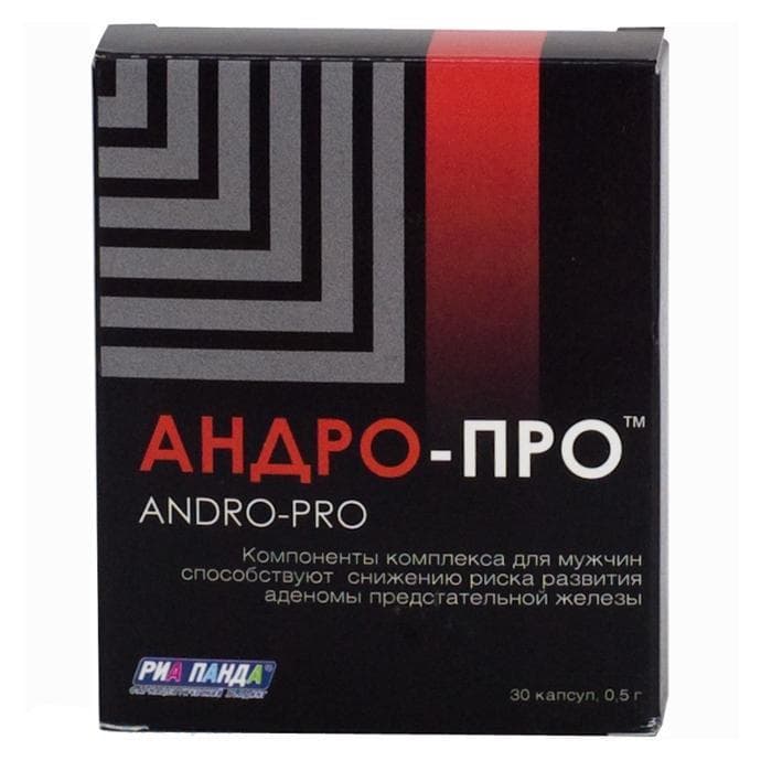 андро-про 0,5 г 30 капс