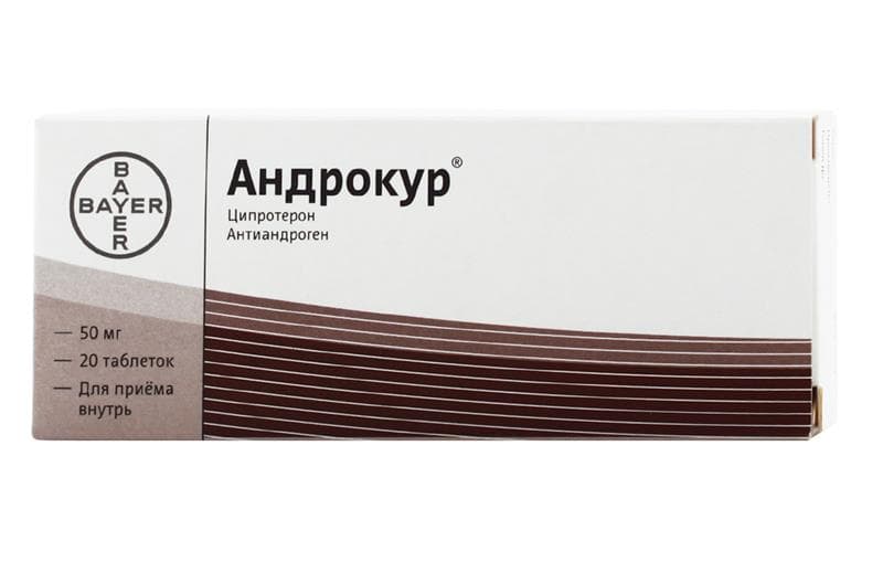 андрокур таб 50мг N20