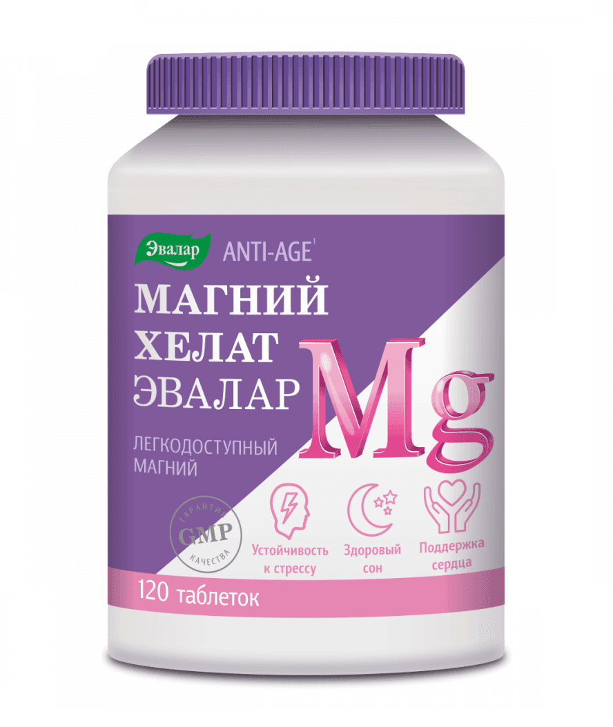 анти-эйдж магний хелат таб N120