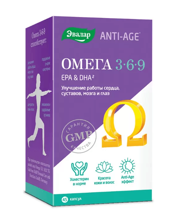 анти-эйдж омега 3-6-9 капсул 1,2г N45