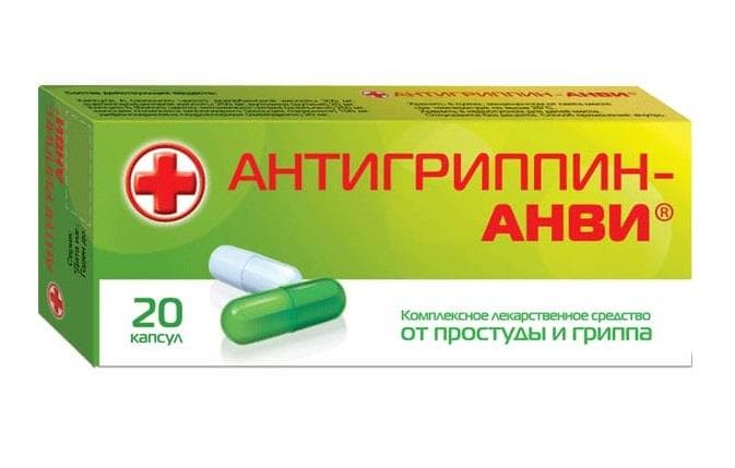 антигриппин-анви капсулы n20