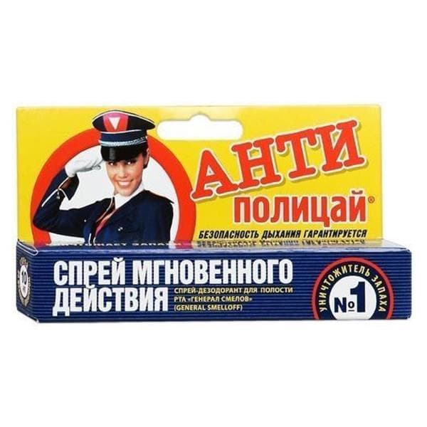 антиполицай спрей для полости рта 10мл мята