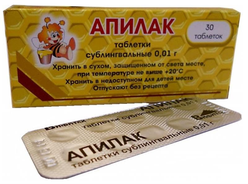 апилак таблетки 10 мг 30 шт 