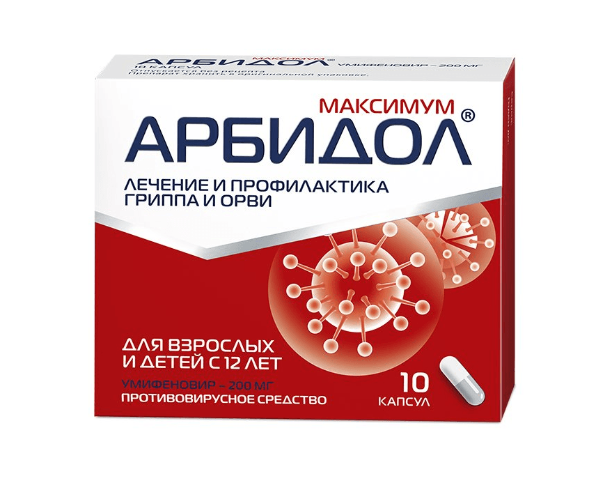 арбидол максимум капсул 200мг 10