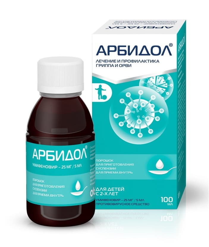 арбидол порошок для приготовления суспензии 25 мг/5 мл 37 г