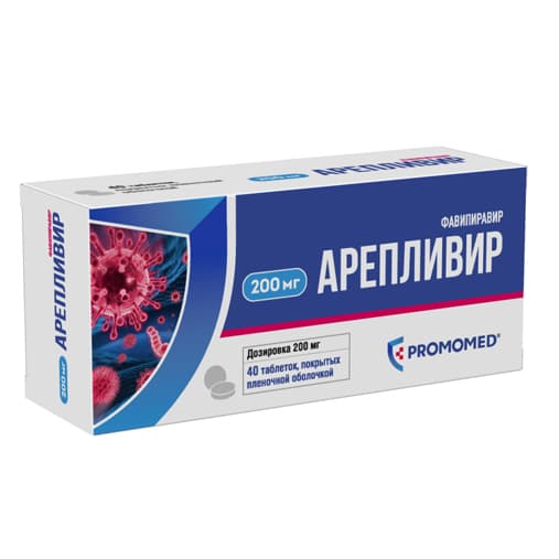 арепливир 200 мг 40 табл