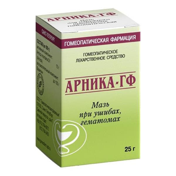 арника-гф мазь для наруж примен гомеопат 25г