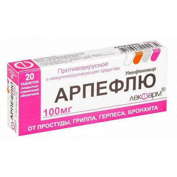 арпефлю таб ппо 100мг 20