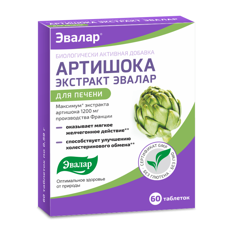 артишока экстракт эвалар 60 табл