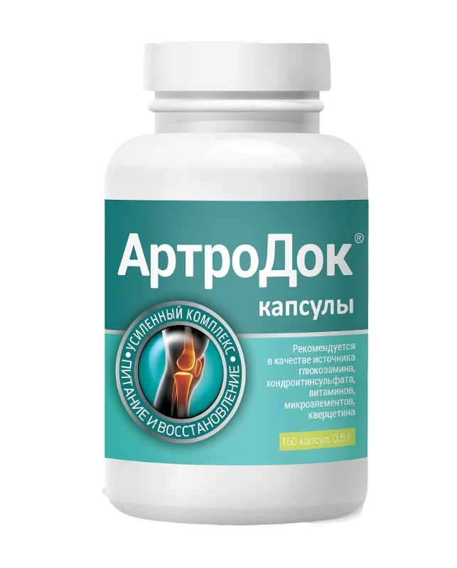 артродок капсулы n160