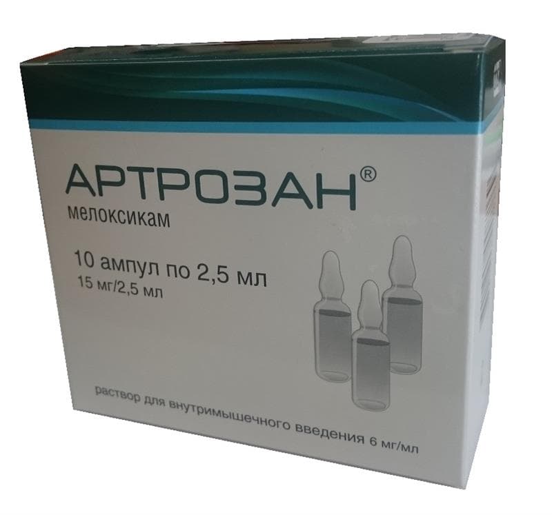 артрозан раствор в/м 6 мг/мл 2,5 мл 10 амп