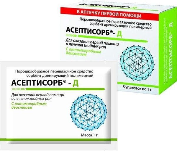 асептисорб-д сорбент 1г 5 полимерн дренир