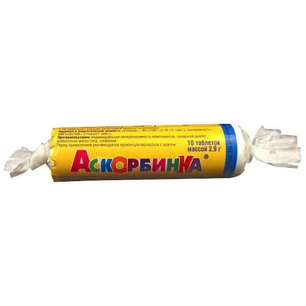 аскорбинка с сахаром таб 25мг 10