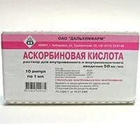 аскорбиновая кислота раствор для инъекций 5% 1 мл 10 амп