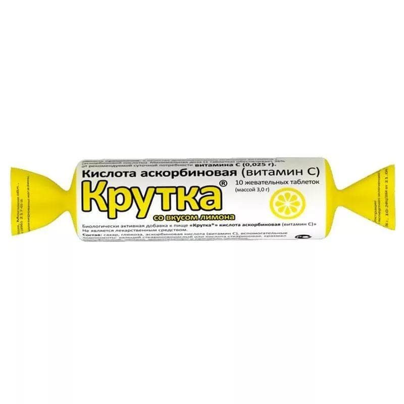аскорбиновая кислота крутка лимон 10 табл