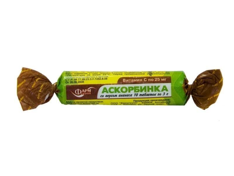 аскорбиновая кислота крутка ананас 10 табл