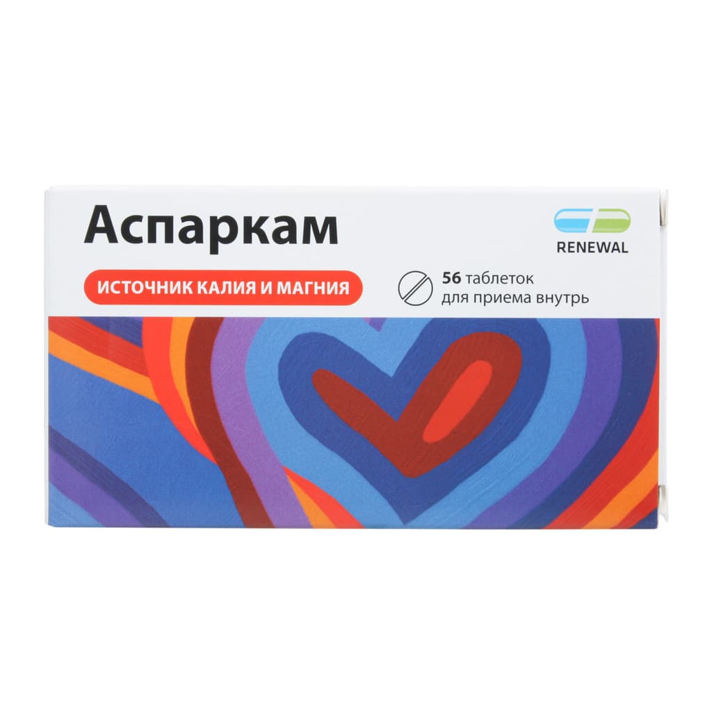 аспаркам таб N24