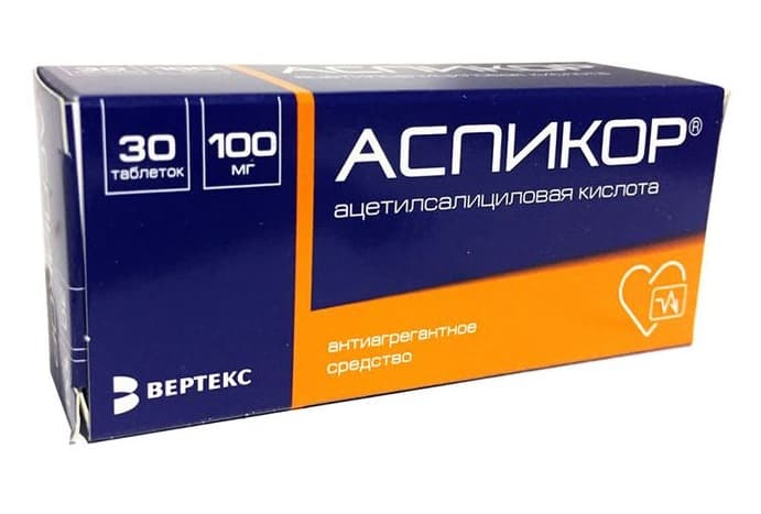 аспикор 100 мг 30 табл