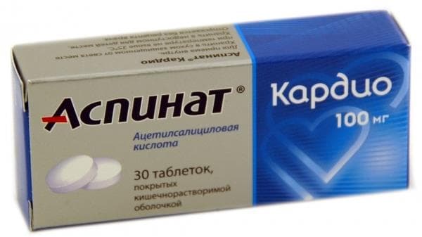 аспинат кардио 100 мг 30 табл