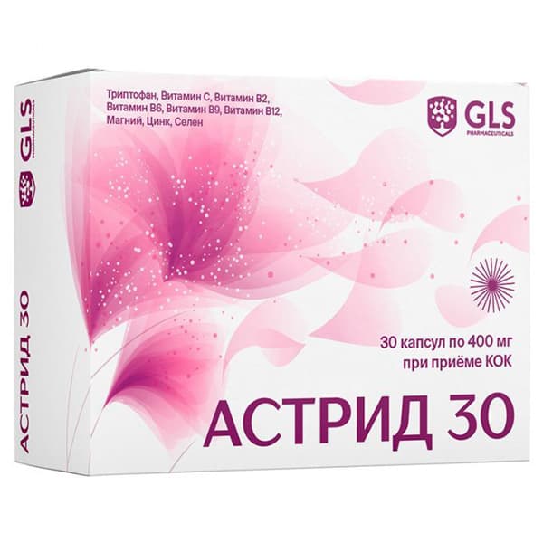 астрид капсул 400мг N30