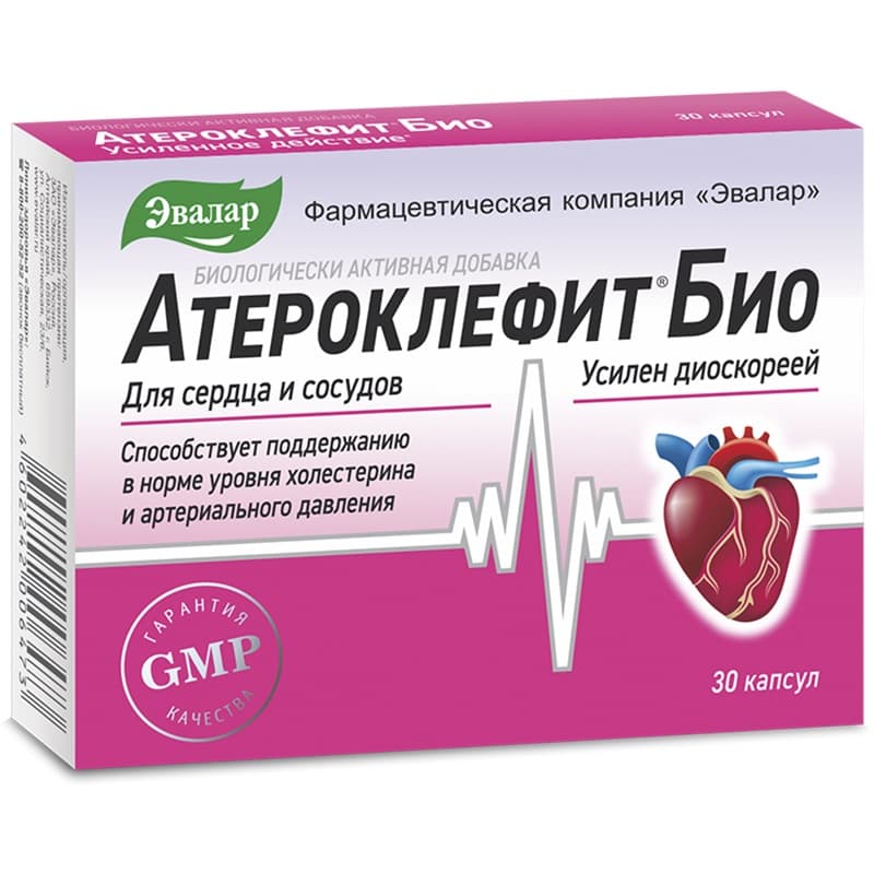 атероклефит био капсул 250мг N30