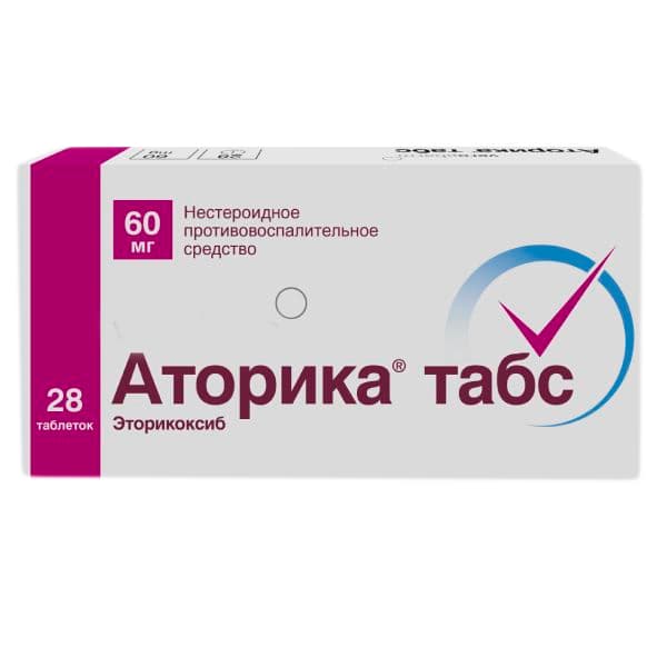 аторика табс таб ппо 60мг N28
