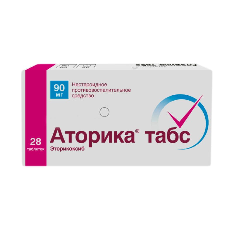 аторика табс таб ппо 90мг N28