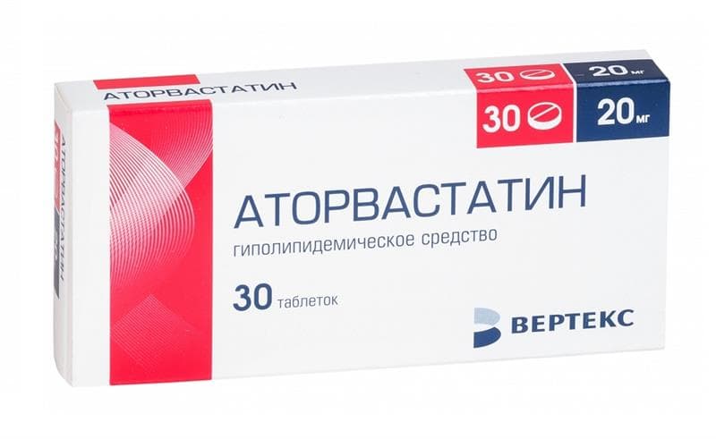 аторвастатин-вертекс таб ппо 20мг 30