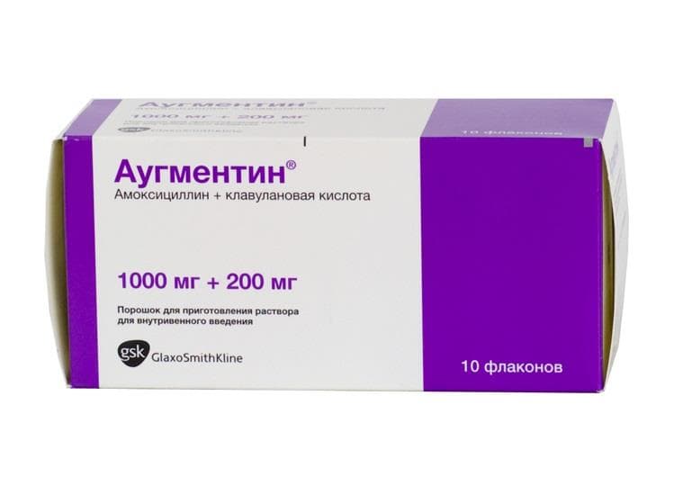 аугментин порошок для внутривенного введения 1000 мг плюс 200 мг 10 фл