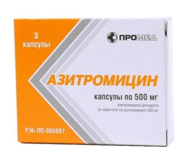 азитромицин капсул 500мг 3
