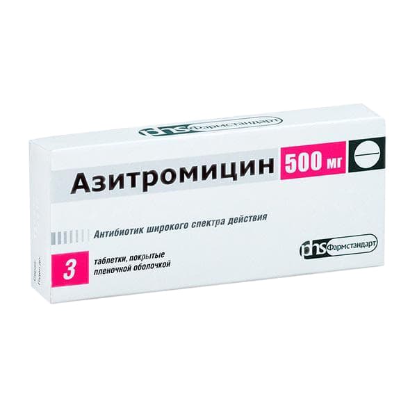 азитромицин таб ппо 500мг N3