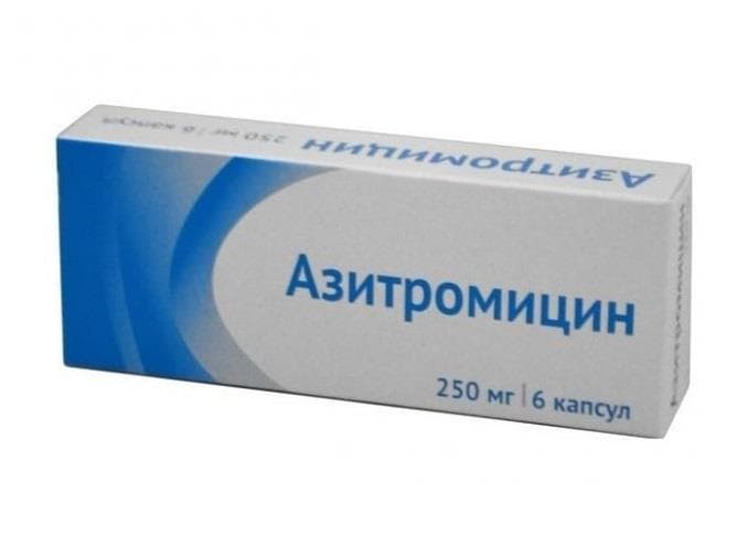 азитромицин 250 мг 6 капс