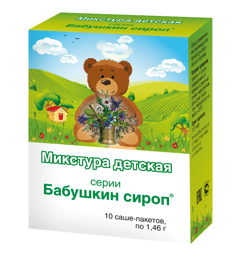 бабушкин сироп микструра сухая для детей 10 пакет 