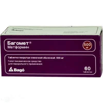 багомет 500 мг 60 табл