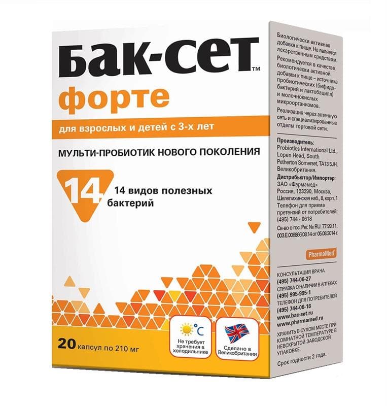 бак-сет форте 20 капс