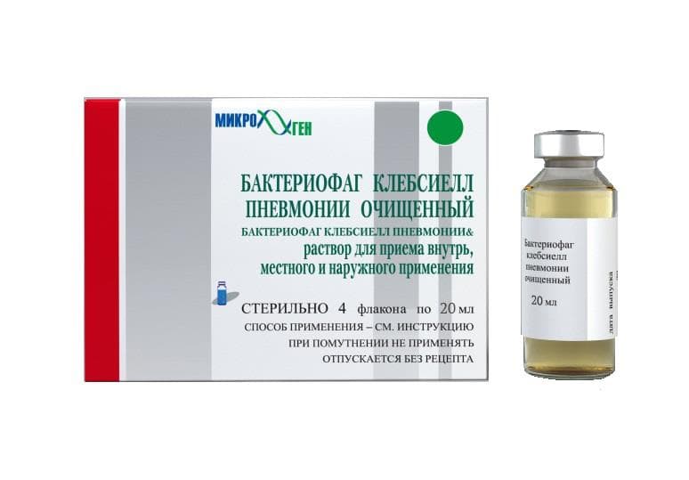 бактериофаг клебсиелл пневмонии очищенный 20 мл 4 фл