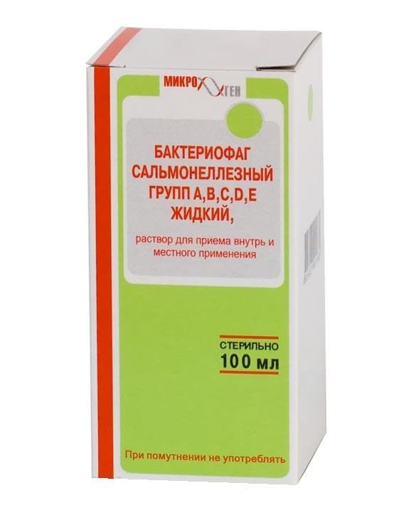 бактериофаг сальмонеллезный групп а, в, с, d, е 100 мл