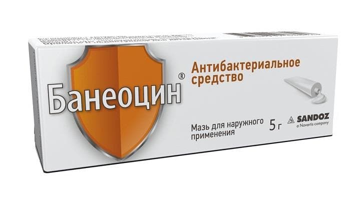 банеоцин мазь туба 5г
