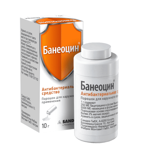 банеоцин порошок флакон-дозатор 10 гр
