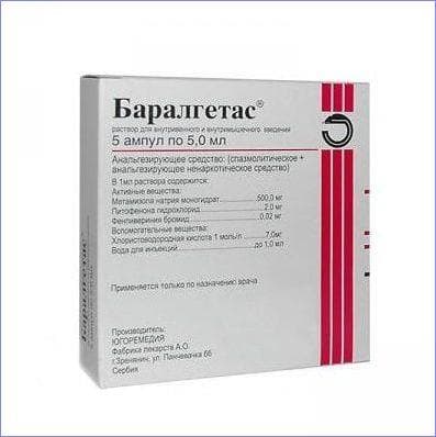 баралгетас 5мл 5 амп