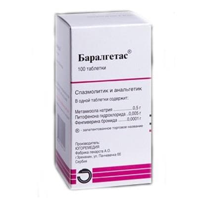 баралгетас N100