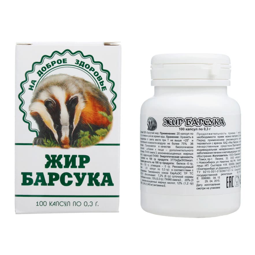 барсукор барсучий жир капсул 200мг 100