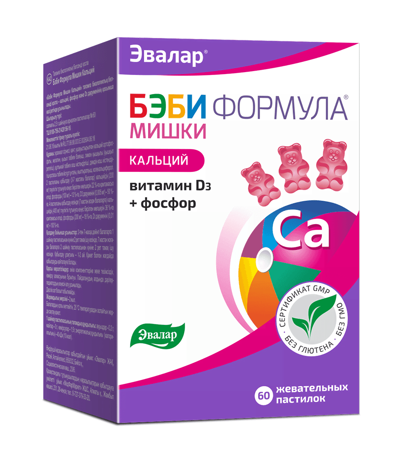 бэби формула мишки кальций 60 жевательных пастилок