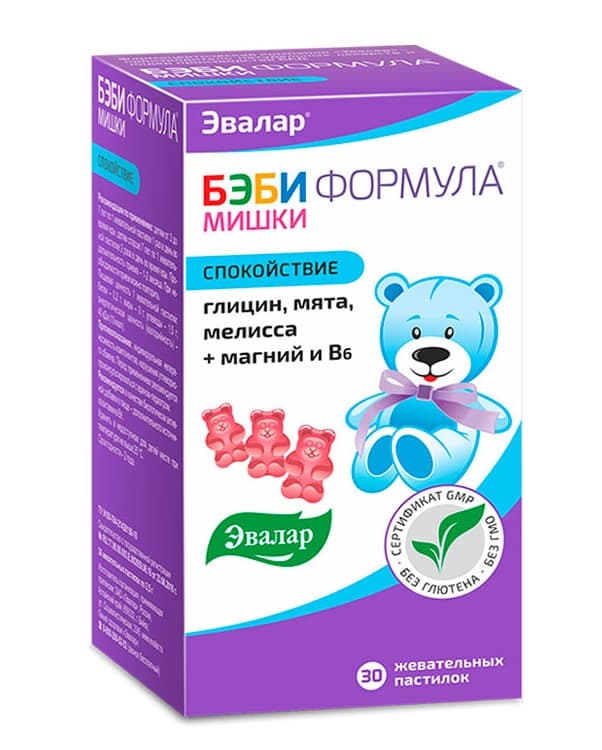 бэби формула мишки спокойствие 30 жевательных пастилок