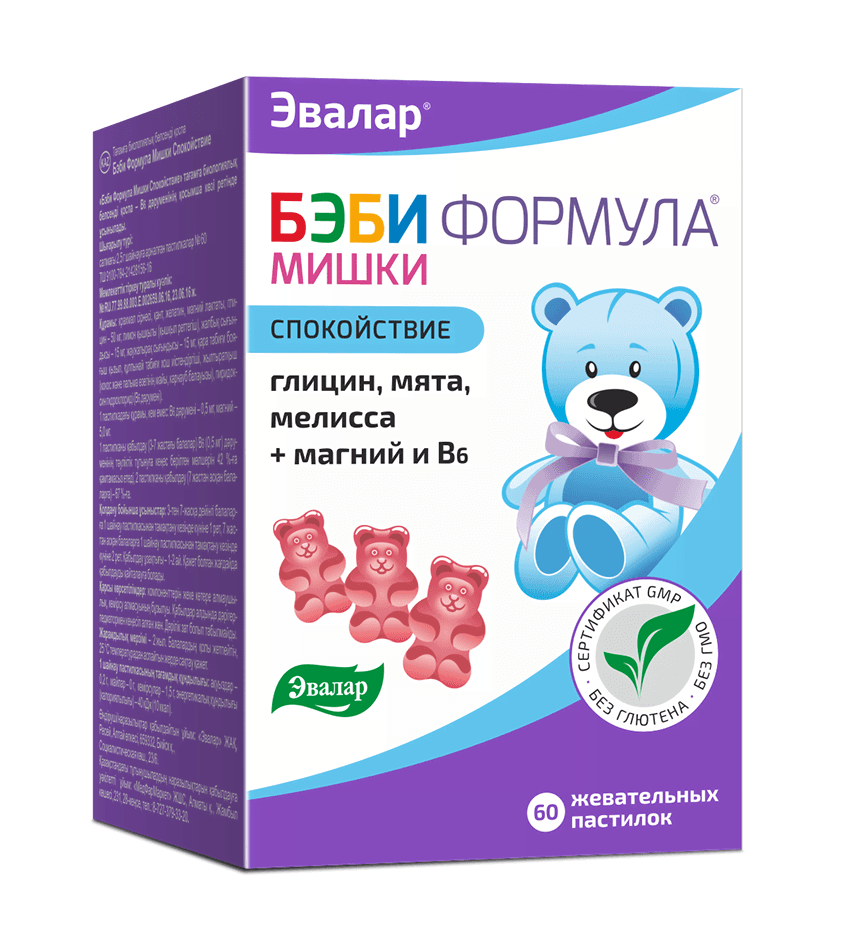 бэби формула мишки спокойствие 60 жевательных пастилок