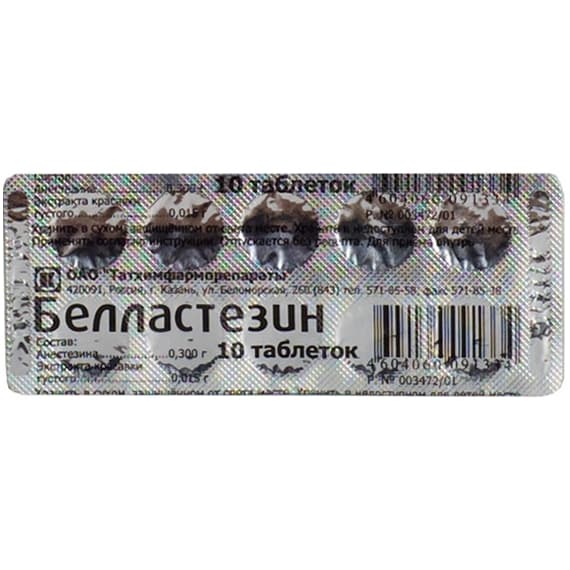 белластезин таб N10