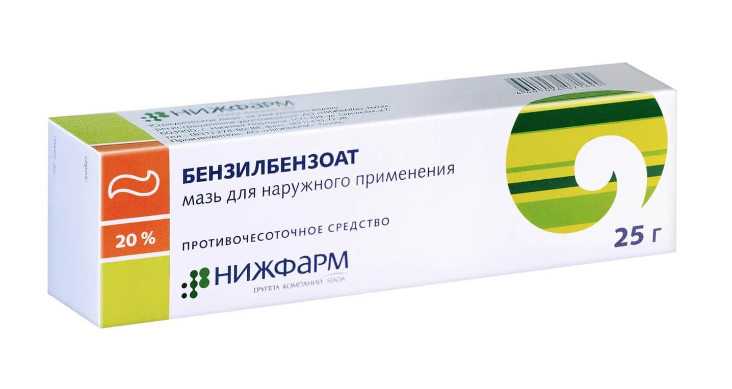 бензилбензоат мазь 20% 25 г нижфарм