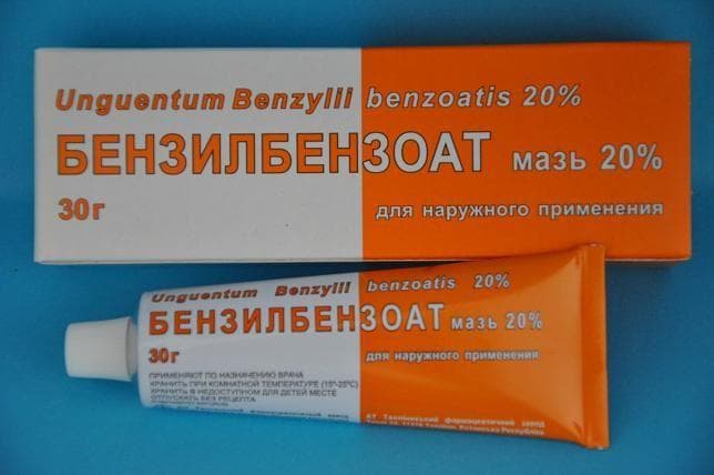 бензилбензоат мазь для наруж примен 20% 30г