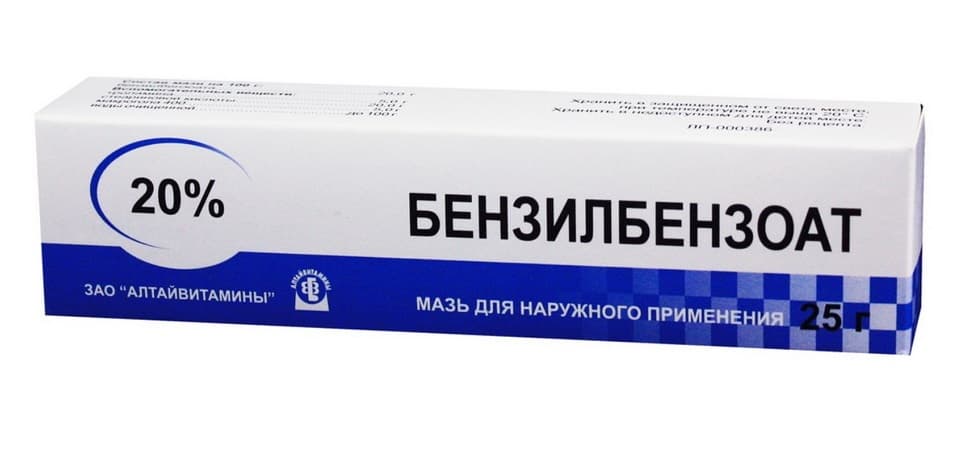 бензилбензоат мазь для наруж примен 20% 25г